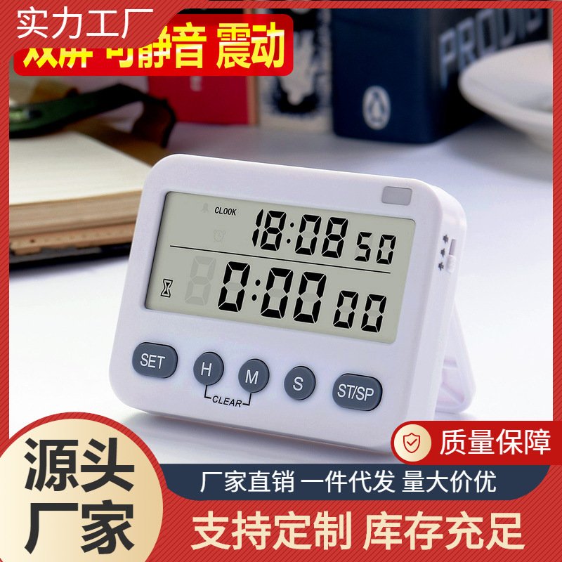 厂家 YS-218弈圣99时厨房正倒计时器提醒器定时器静音震动时钟