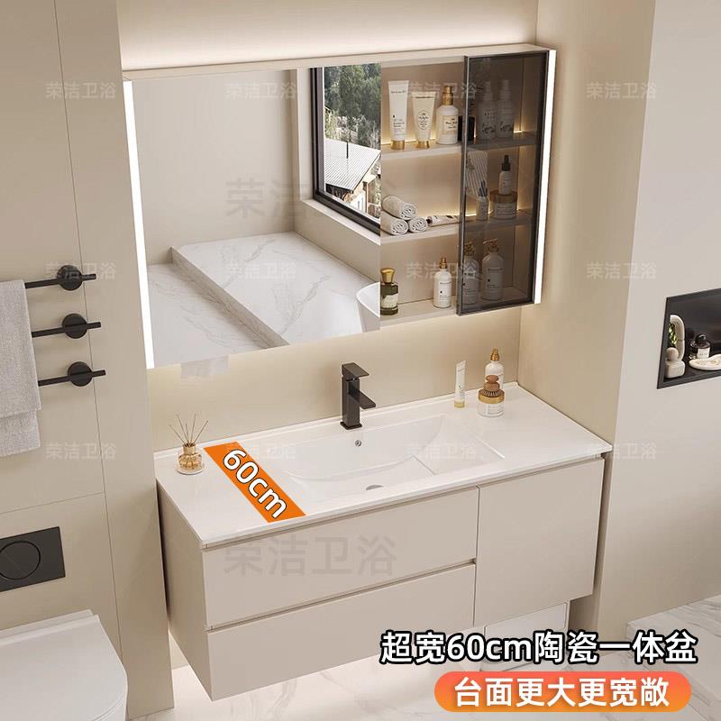加宽60cm陶瓷一体盆定制浴室柜化妆室洗手盆洗漱台洗脸盆柜组合