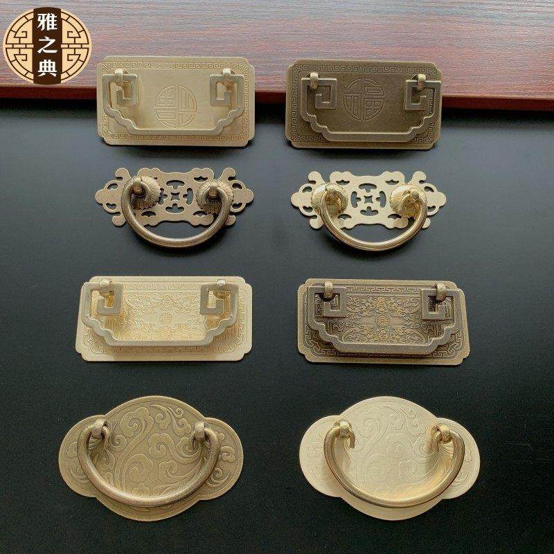 中式仿古纯铜抽屉中药柜写字台铜拉手全铜蝙蝠复古简约家具铜把手,基础建材,小拉手,淘宝优惠券,粉丝福利购,淘宝优惠卷