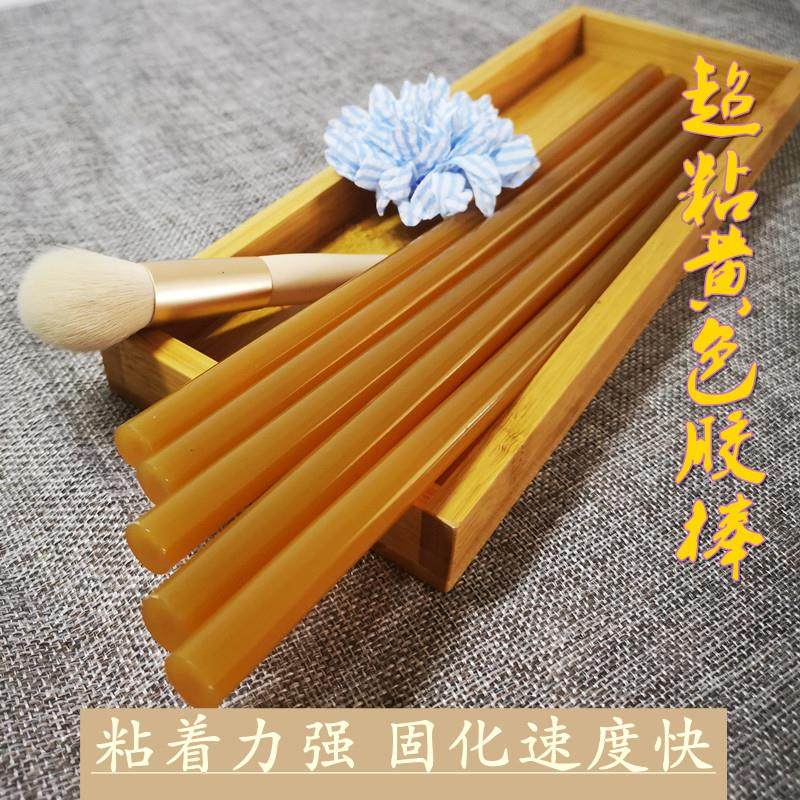 深黄色超粘热熔胶棒11mm强力胶条热熔胶高粘热熔棒汽车修复棒棒胶,居家布艺,热熔胶棒,淘宝优惠券,粉丝福利购,淘宝优惠卷