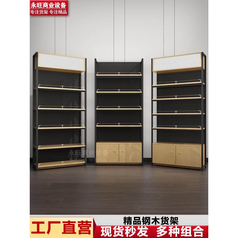 超市零食店货架展示架便利店挂钩灯箱组合架精品钢木中岛货柜加厚,商业/办公家具,超市货架,淘宝优惠券,粉丝福利购,淘宝优惠卷