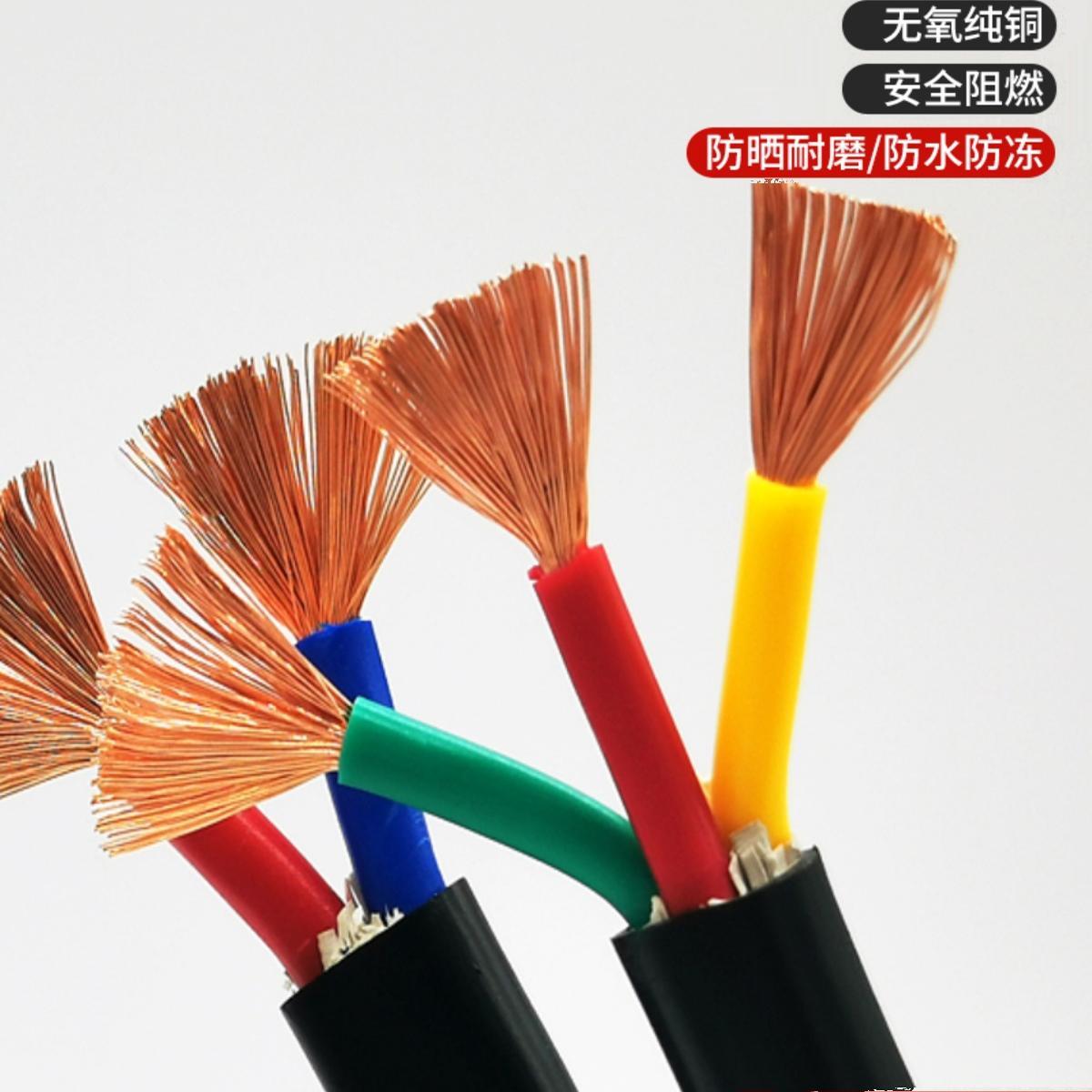 江南电缆铜芯ZR-RVV电源电线234芯1.5 2.5 4 6 10平方国标护套线