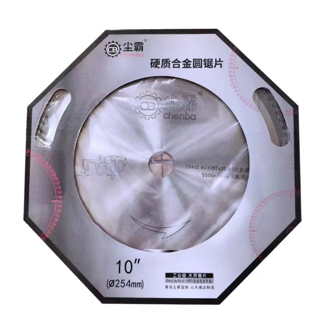 无尘锯配件专用锯片专业级110/125/165/180mm（4/5/6/7寸）