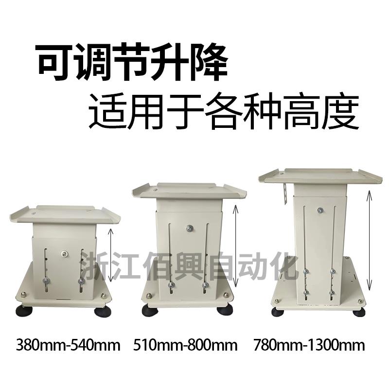 自动化振动盘伸缩支架底盘排料立式小型调节架送料机升降台