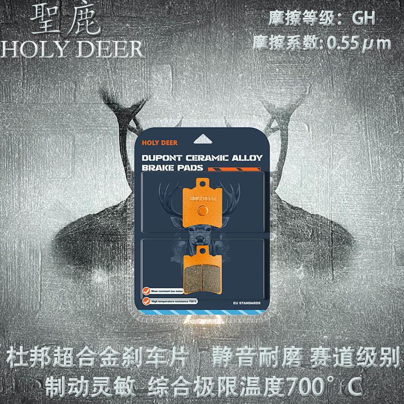 适配小牛NXT原厂卡钳2024年电动车前后陶瓷铜基升级刹车片碟刹皮