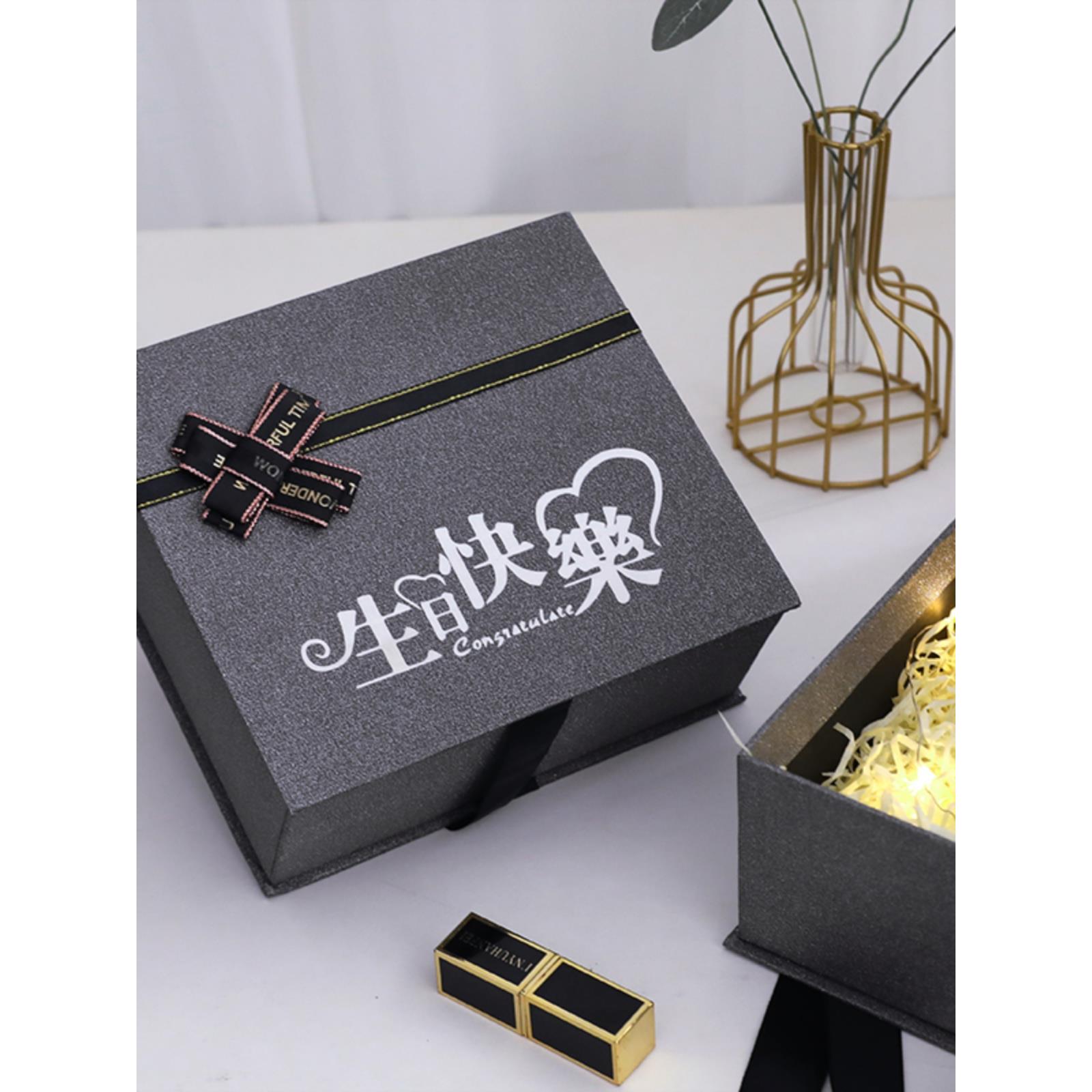 精美礼盒定制空盒刻字送男友生日高档礼物送女友情人节礼品盒