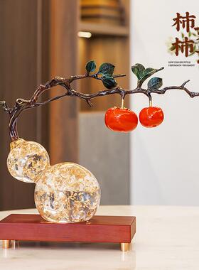 柿柿如意葫芦摆件客厅办公室玄关工艺品新家乔迁之喜装饰新居礼物