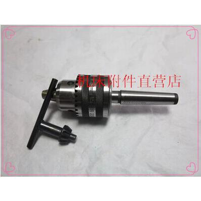 家用WM180VWM210V扳手钻夹头 钻夹头 1-13 B16 MT2及接秆厂家直销