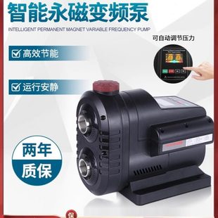 25B永磁变频增压泵家用自来水安静压力泵抽水自动泵 格威斯GWS3