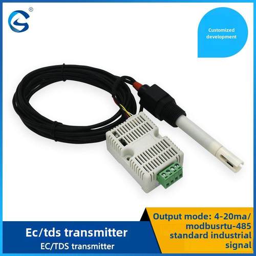 电导率变送器Ec值检测Tds传感器模块Rs485 - 20ma在线水质监测
