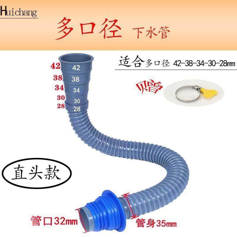厨房水槽下水软管面盆洗手池防臭排水管通用延长多口径pvc软管,家装主材,下水软管/排水软管,淘宝优惠券,粉丝福利购,淘宝优惠卷