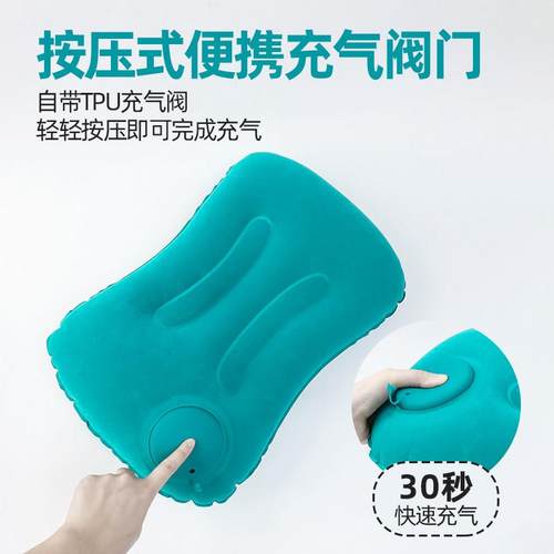 充气枕头旅行可携式可折叠户外露营午休趴睡枕飞机高铁出差护腰靠