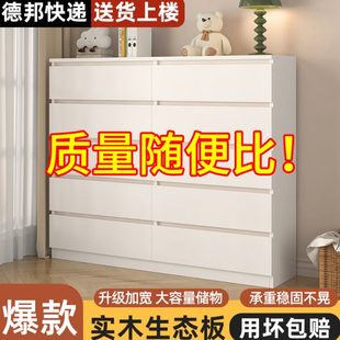 斗柜实木收纳柜家用卧室多层储物柜现代简约床尾柜客厅靠墙五斗柜