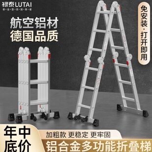 多功能折叠加厚铝合金升降工程人字梯梯子家用小巨人便携伸缩楼梯