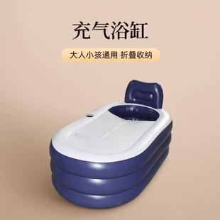 充气浴缸泡澡桶大人 折叠加厚浴桶家用全身坐浴盆洗澡桶可携式浴
