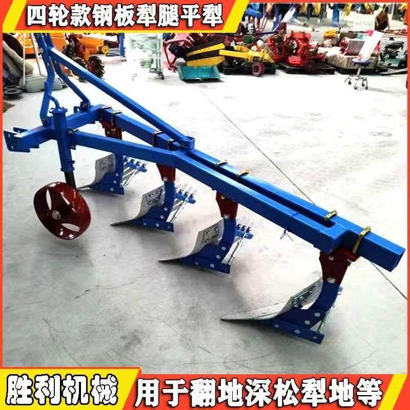 四轮拖拉机配套铧式犁耕地犁悬挂犁多型号铧犁镜面犁栅条犁轻型犁,农机/农具/农膜,耕种机械/微耕机/开沟机,淘宝优惠券,粉丝福利购,淘宝优惠卷
