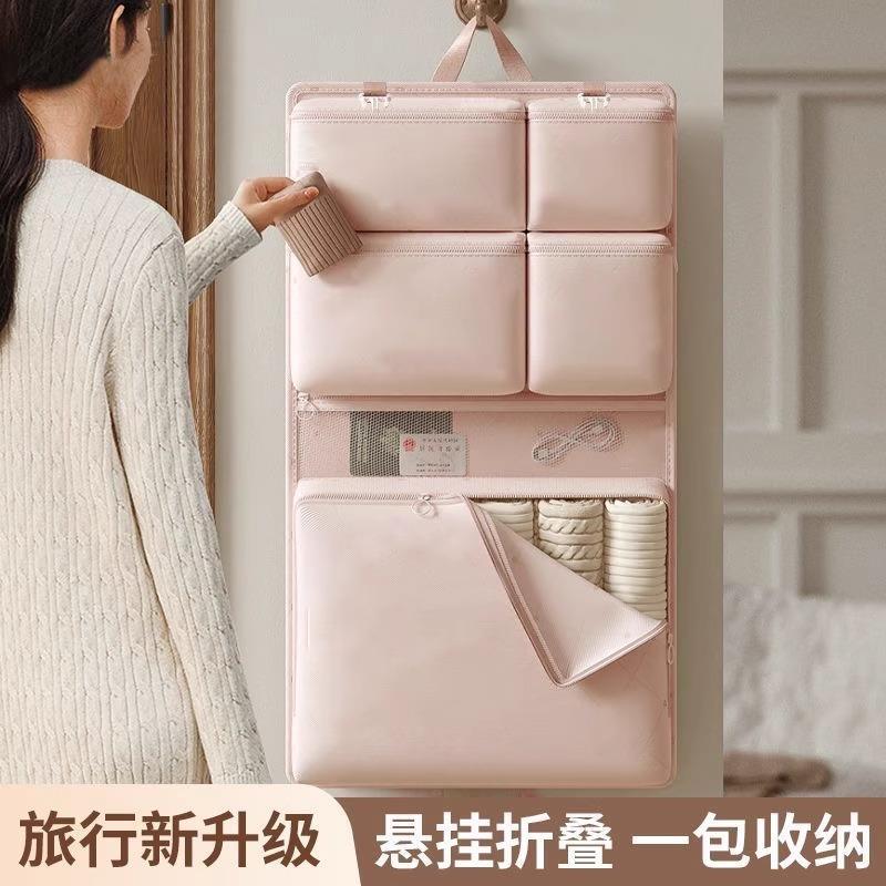旅行收纳袋贴身衣服内衣内裤收纳袋出差可携式行李箱衣物分装整理