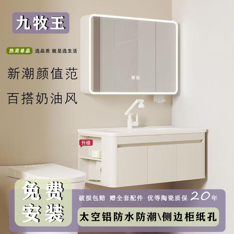 铝蜂窝浴室柜陶瓷一体盆组合圆角带侧边柜卫生间洗脸洗手盆洗漱台