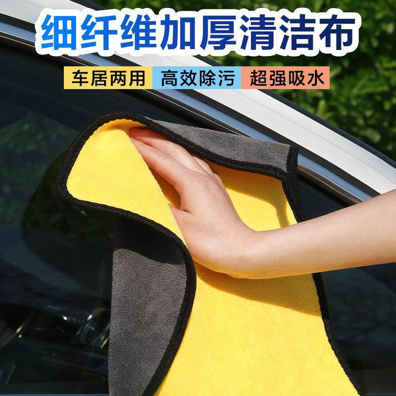 洗碗布家用家务清洁抹布吸水不掉毛厨房用品懒人抹布不粘油洗碗巾,家庭/个人清洁工具,抹布,淘宝优惠券,粉丝福利购,淘宝优惠卷