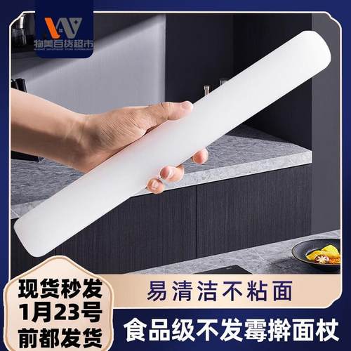擀面 面棍家用食品级厨房滚轴不粘面排气水饺皮神器擀水饺棍烘焙