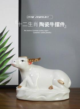 陶瓷生肖入口办公室牛饰品桌面家居饰品客厅装饰书桌工艺品饰品