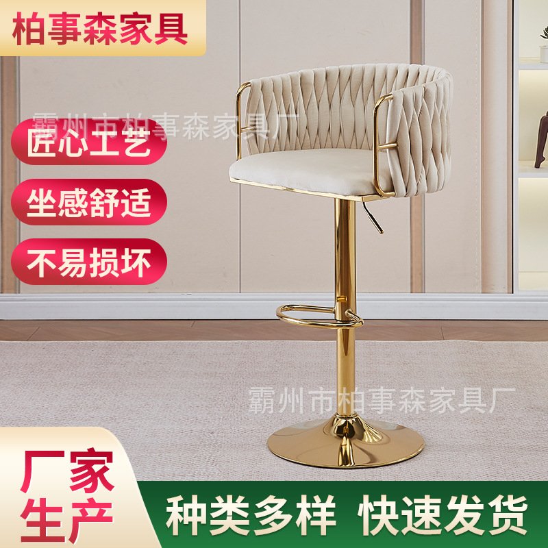 吧台椅轻奢酒吧椅收银台靠背椅子家用现代简约高脚凳吧凳