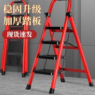 梯子家用折叠伸缩多功能室内人字梯折叠梯楼梯步梯阁楼梯加厚便携