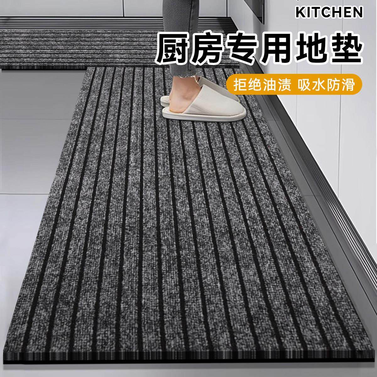 厨房地垫吸水吸油防滑垫家用门口进门门垫可裁剪免洗可擦地毯定制,居家布艺,厨房地垫,淘宝优惠券,粉丝福利购,淘宝优惠卷