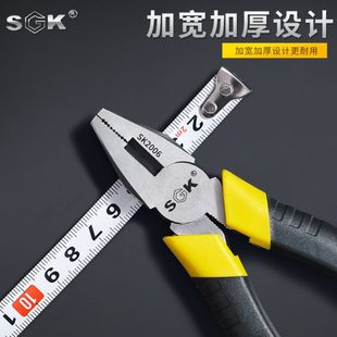 进口特种钢多功能加长尖嘴钳子 世克老虎钳斜口钳电工万用德国原装