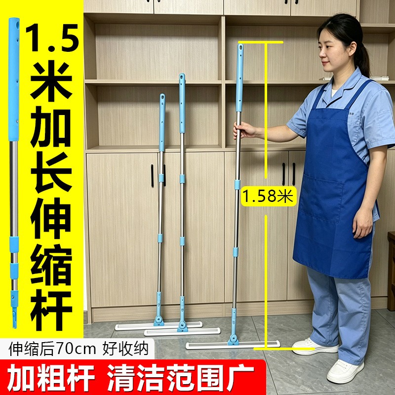 家政阿姨推荐1.5米加粗加长3节伸缩杆套装拖把魔术扫把一杆多用