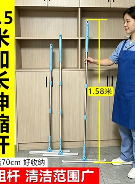 家政阿姨推荐1.5米加粗加长3节伸缩杆套装拖把魔术扫把一杆多用