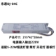 新国标荧光灯led灯管节能筒灯天花灯消防应急电源装 置盒停电高亮