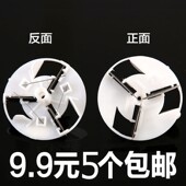 包邮 通用刀片 去毛除刀头配件打毛器 毛球修剪器毛衣剃毛器刀片