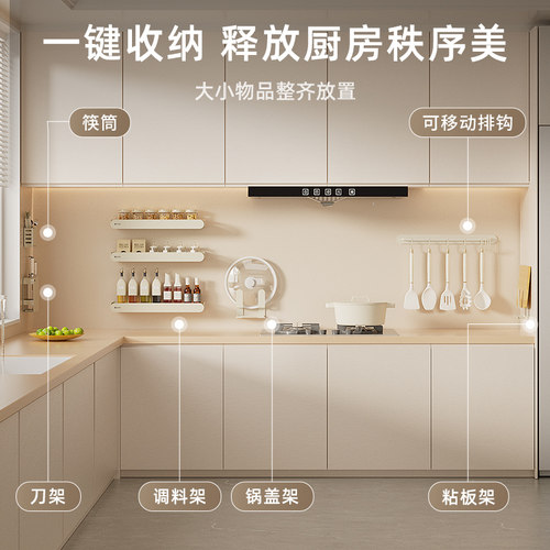 物鸣厨房置物架免打孔调味料架壁挂刀架家用用品大全多功能收纳层