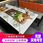 烤涮一体桌商用岩板大理石电磁炉火锅桌无烟净化自助烤肉桌椅组合