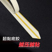 压痕线条暗线模切机用压线刀版 压痕模 条啤线超黏底胶 速装 压痕条