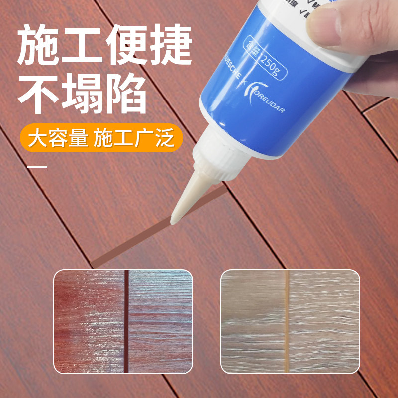 木地板修复神器实木复合地板家具划痕坑洞裂缝填缝补漆破损修补膏,基础建材,色精,淘宝优惠券,粉丝福利购,淘宝优惠卷