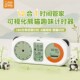 闹钟小学生做作业计时器小学生自律神器儿童学习专用多功能定时器
