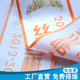 颁奖礼仪带迎宾带订做 礼仪带订制 一条起 定做绶带 贡缎绶带定制