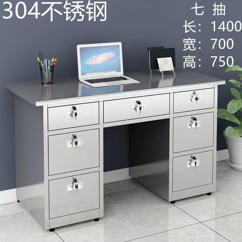 电脑桌台式桌家用304不锈钢办公桌带抽屉书柜一体桌工作台