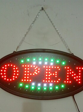 店铺营业中指示牌open灯挂牌LED广告灯牌灯箱发光字迎宾灯招牌灯