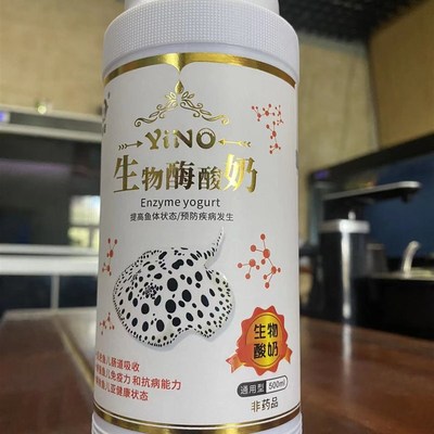 晨阳水族主推壹诺硝化细菌空气缸净化水质有益菌水清锦鲤龙鱼包邮