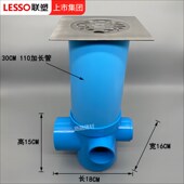 联塑排水汇集器同层排水多通道地漏中央排水系统集水器防臭神器