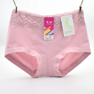 3条彩田女士中高腰棉质内裤 护宫收腹提臀青年 健康有机棉平脚短裤