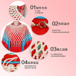 戏曲珍珠云肩披肩京越剧红娘云肩古装影视高贵妃公主娘娘仿珍珠衫