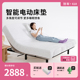 甜梨电动床床垫家用卧室多功能全自动升降零压电动智能双人床床垫