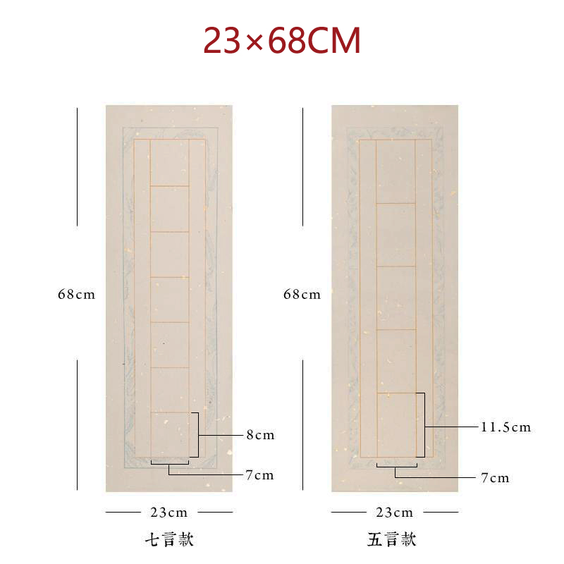 手工洒金书房小对联五言七言瓦当楹联仿明清半生半熟书法创作宣纸