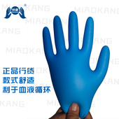 加厚长袖 一次性丁晴腈手套防水耐酸碱油胶皮橡胶乳胶劳保手套家务