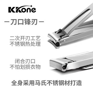工藝精湛超薄便攜實用 創(chuàng)意禮品不銹鋼多功能指甲刀設計新穎時尚