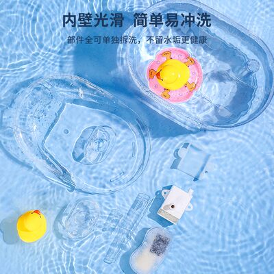 小壹智能宠物猫咪饮水机自动循环流动活水狗狗喝水器过滤宠物通用